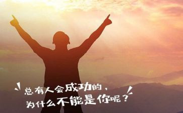 学会生存作文推荐7篇