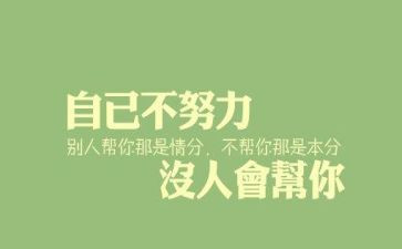 学会生存作文最新5篇