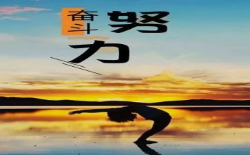 学会生存作文300字6篇