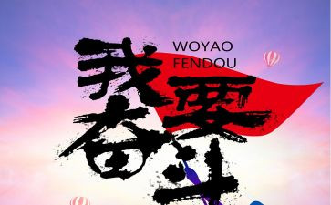 学会生存作文5篇