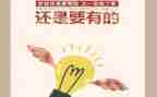 学会生存600字作文优秀6篇