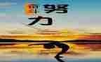 学会生存作文300字6篇