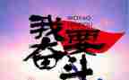 学会生存作文5篇