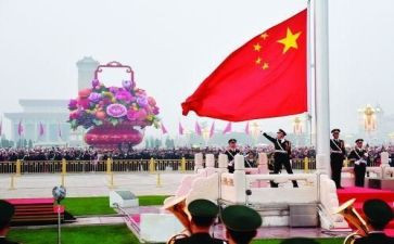 老师升国旗讲话稿5篇