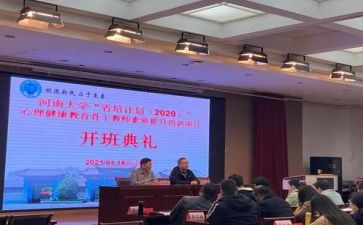 省培培训总结报告8篇