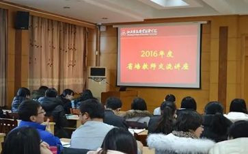 省培培训总结报告模板8篇