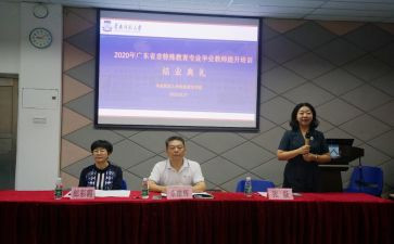 省培体育心得体会通用7篇
