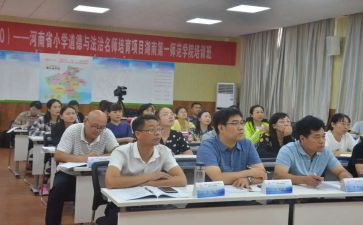省培计划个人总结6篇