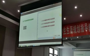 省培计划个人总结通用7篇