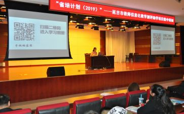 省培计划研修总结6篇
