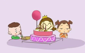 大生日的讲话稿5篇