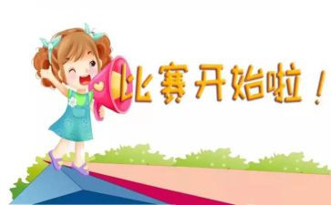 省赛心得体会优质5篇