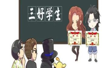 市三好学生先进事迹材料5篇