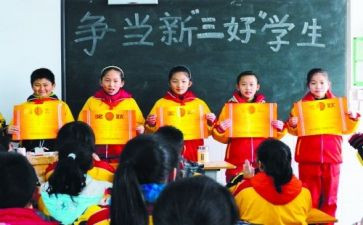 市新三好学生事迹材料推荐5篇