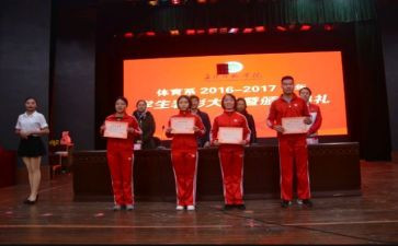 申请三好学生申请书模板8篇