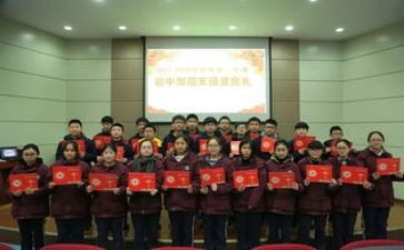 省三好学生个人事迹材料7篇