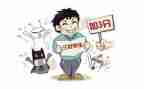 三好学生主要优秀事迹材料5篇