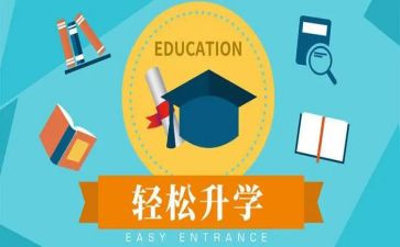 升学宴学生演讲稿8篇