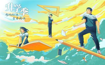 同学升学宴演讲稿7篇