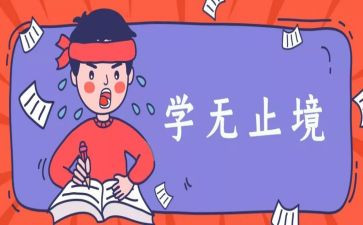 升学演讲稿优秀5篇