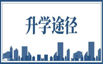 2023升学宴讲话稿通用6篇