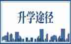 升学宴学生讲话稿7篇