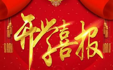 儿子升学宴讲话稿5篇