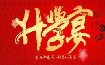 办升学宴讲话稿7篇