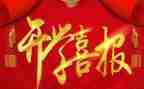 升学宴讲话稿8篇