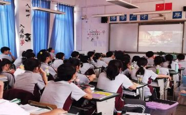 职业生涯课教案5篇