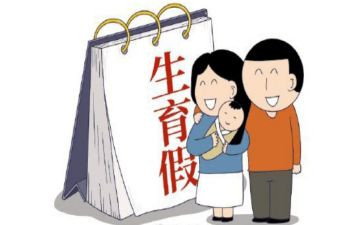 办生育证工作总结通用7篇