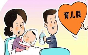 办生育证工作总结推荐6篇