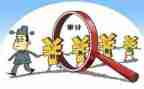 审计办工作总结7篇