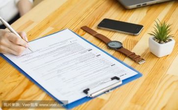 就业申请书范文8篇