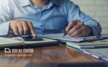 2022转预备申请书5篇