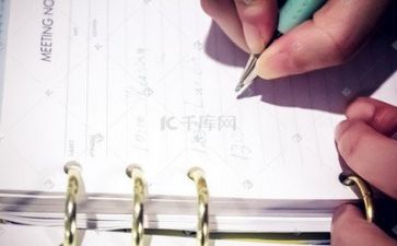 新员工转正申请书8篇