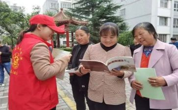 2022年社区宣传工作计划7篇