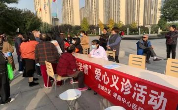 参观社区心得体会6篇