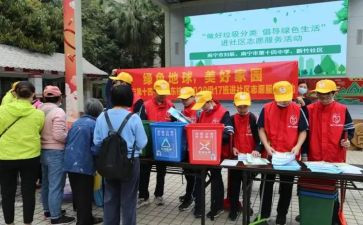 社区创建健康社区工作总结5篇