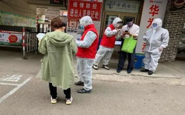 最新2022年社区工作计划7篇