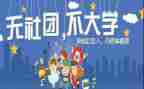 社团股工作总结8篇