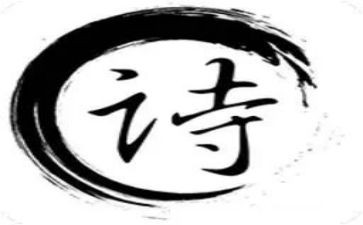 学古诗心得体会8篇
