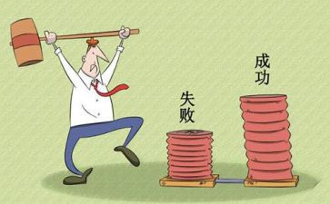 面对失败演讲稿8篇
