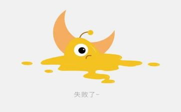失败是成功之母演讲稿8篇