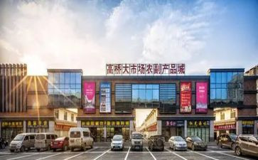 都安市场的调查报告6篇