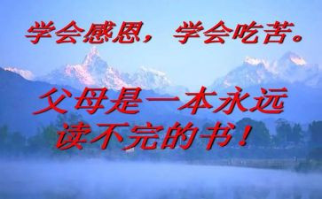 教师长征胜利心得体会5篇