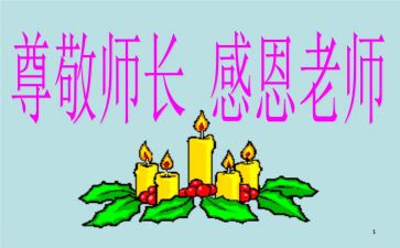 厨师长年终工作总结推荐6篇