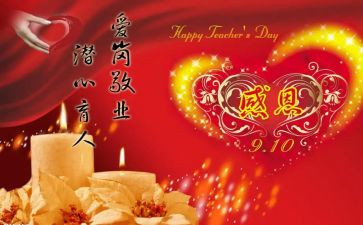 厨师长月工作总结5篇