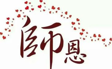 副师长述职报告6篇