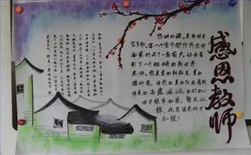 厨师长周工作总结7篇
